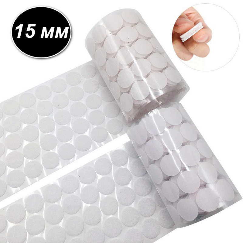 Самоклеюча застібка липучка 15 мм 96 штук (48 пар) Magic Sticker White, фото 1