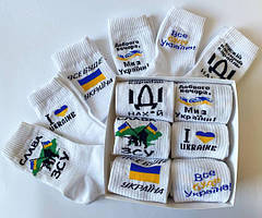 Подарункові бокси