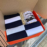 Бокс чоловічий кухоль 330 мл і короткі літні базові шкарпетки 14 пар для чоловіків креативний цікавий подарунок BG, фото 4