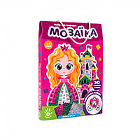 Детский набор для творчества «Блестящая мозаика. Принцесса» VT4511-05 243 мягких Игрушки Xata