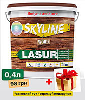 Лазурь декоративно-защитная для обработки дерева LASUR Wood SkyLine Белая 0.4 л