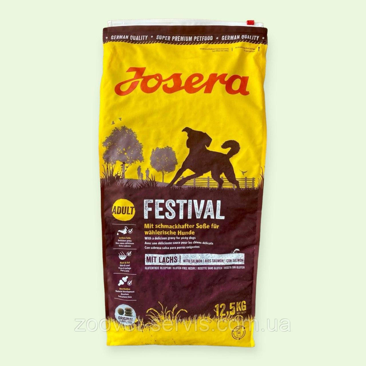 Сухий корм супер-преміум класу з лососем для собак JOSERA Festival (Йозера Фестіваль) 12,5 кг, фото 1