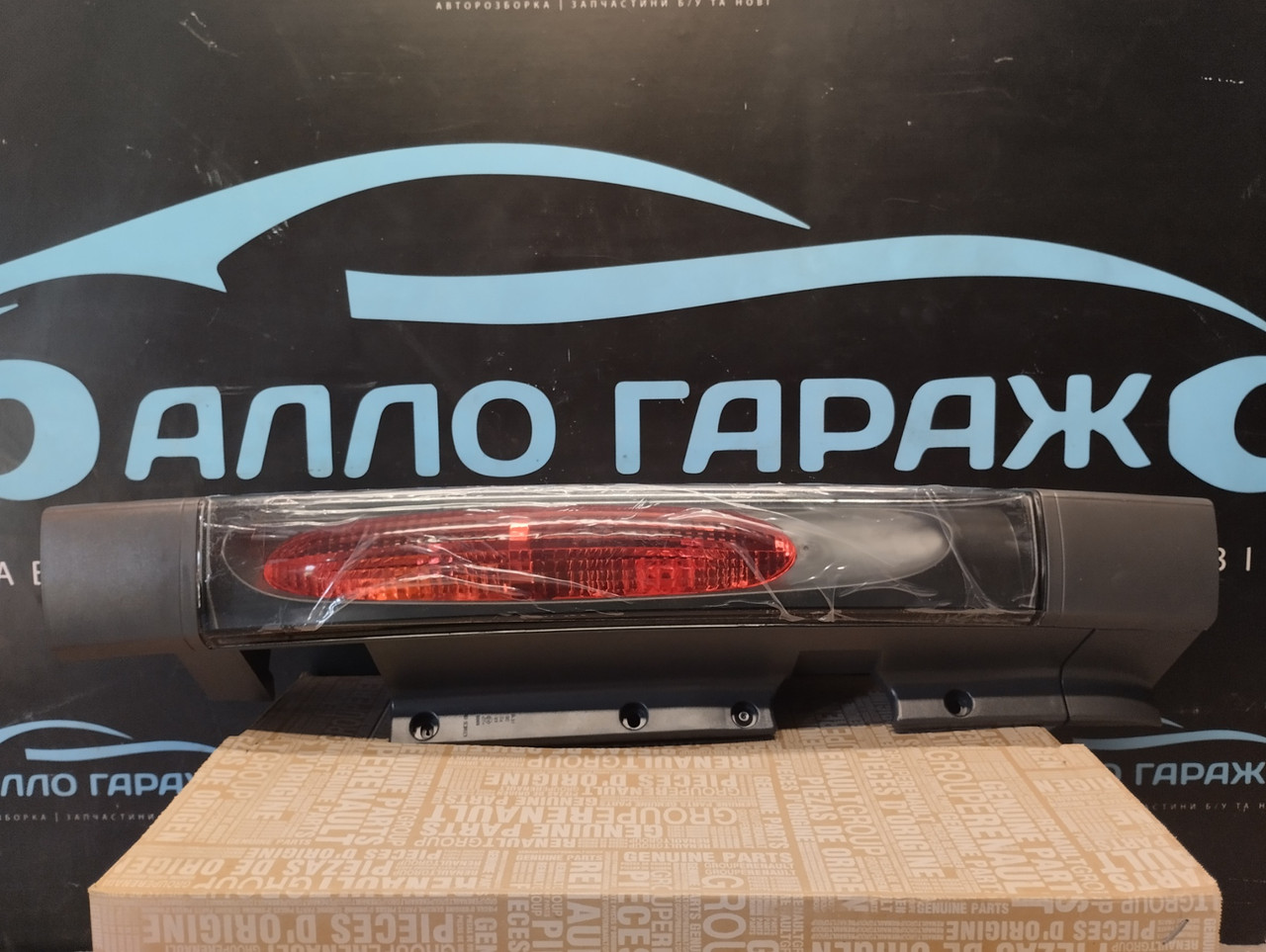 Ліхтар задній лівий (ляда) Renault Trafic 2 (Original 8200336831) Рено трафик