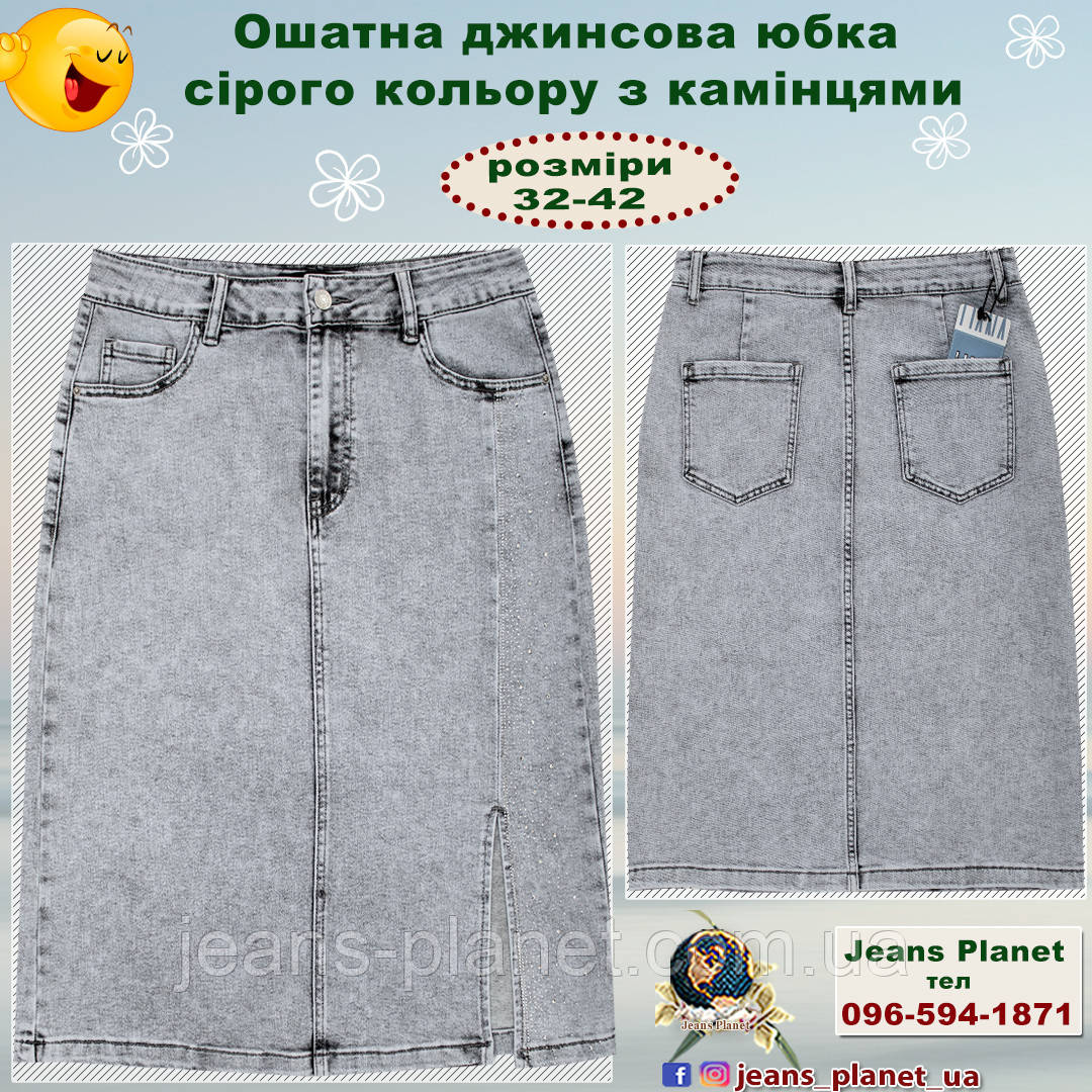 Джинсова класична спідниця 67 см довжина з камінцями світло-сірого кольору, фото 1