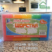 Лазнева губка для тіла шорстка «Мойдодир» упаковка 5 шт.