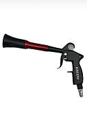 KRESPO Air Blower Gun - Продувочный торнадор