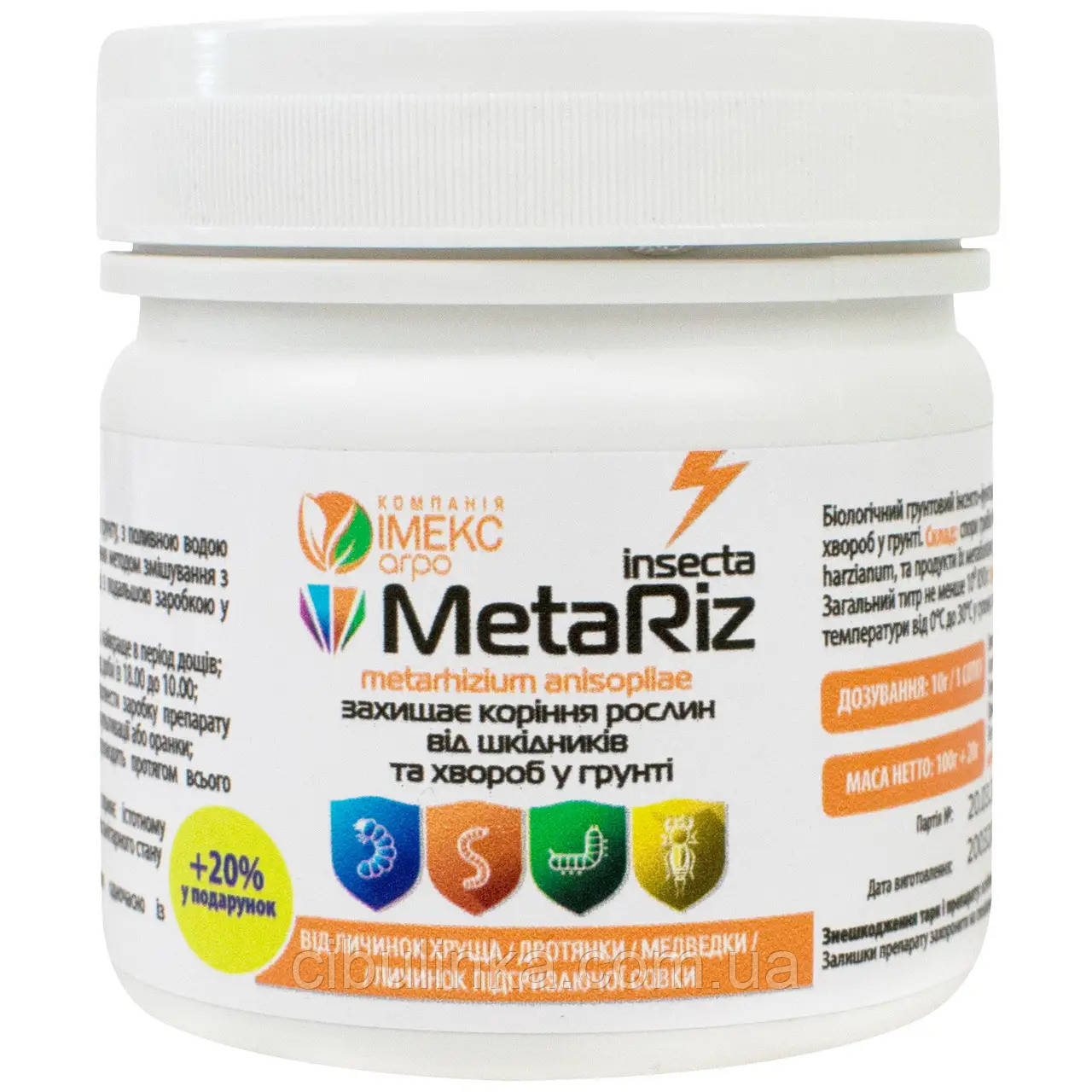 Біоінсектицид MetaRiz ґрунтовий Імекс Агро 120 г