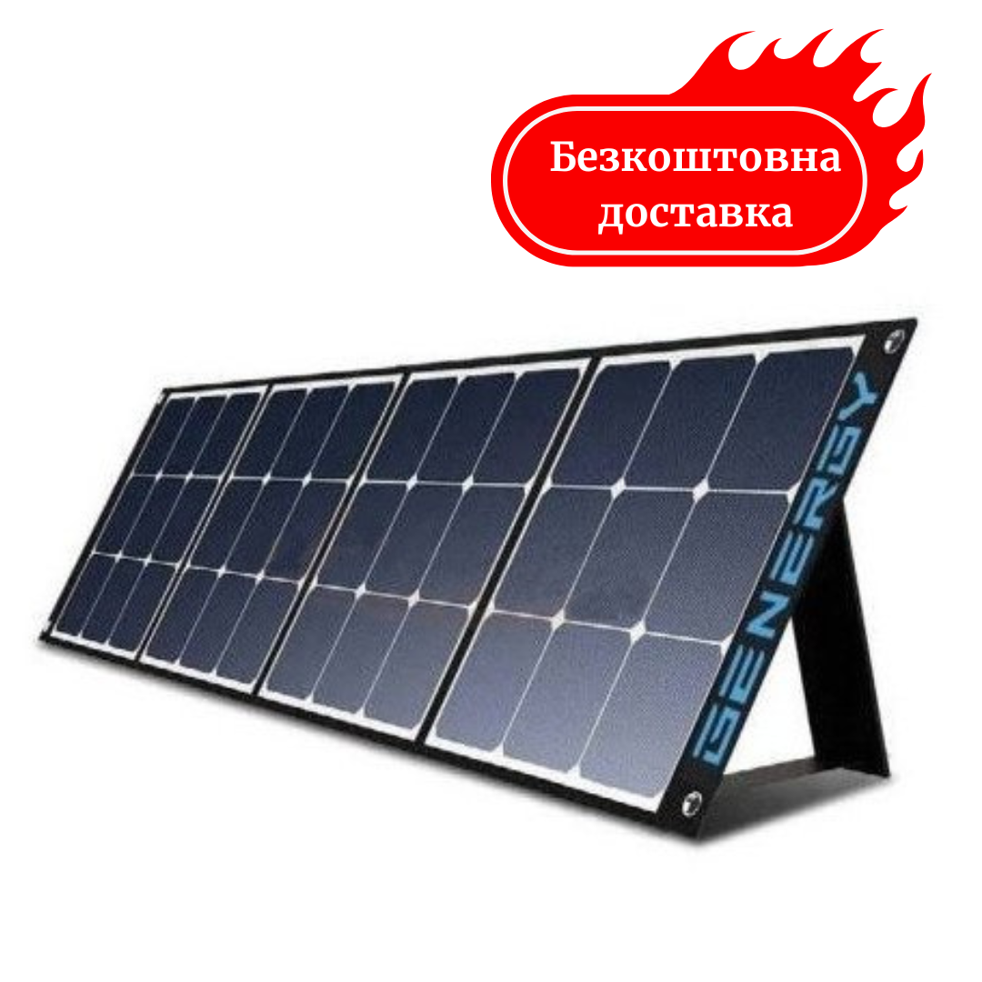 Сонячна панель Genergy Zero GZE200W 200Вт Медапаратура