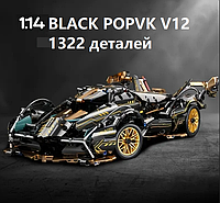 Детский игрушечный автоконструктор Black V12, Гоночный суперкар ,спортивна машина на 1322 деталей