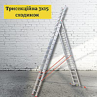 Драбина алюмінієва 11 м, трисекційна універсальна 3 х 15 сходинок