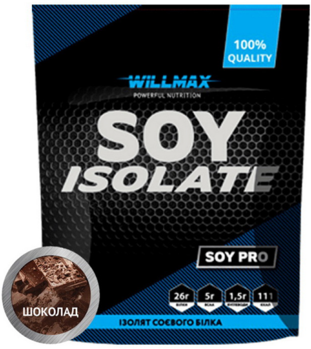 Соєвий протеїн ізолят Willmax Soy Isolate 900 г шоколад