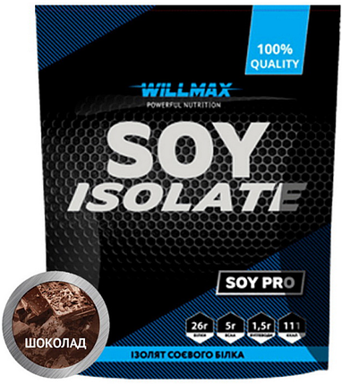 Соєвий протеїн ізолят Willmax Soy Isolate 900 г шоколад, фото 1