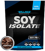 Соєвий протеїн ізолят Willmax Soy Isolate 900 г