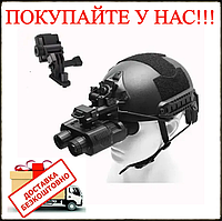 Прибор (бинокуляр) устройство ночного видения для военных охота NV8160 (до 400м) с креплением на голову и шлем