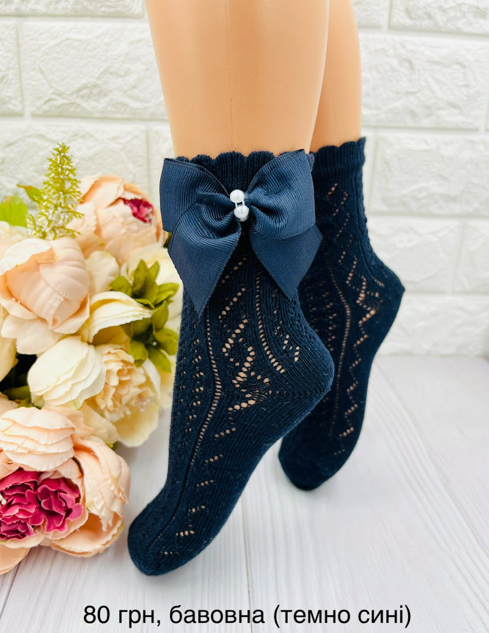 Шкарпетки з бантиком для дівчинки турецькі 92-98/55-3 роки