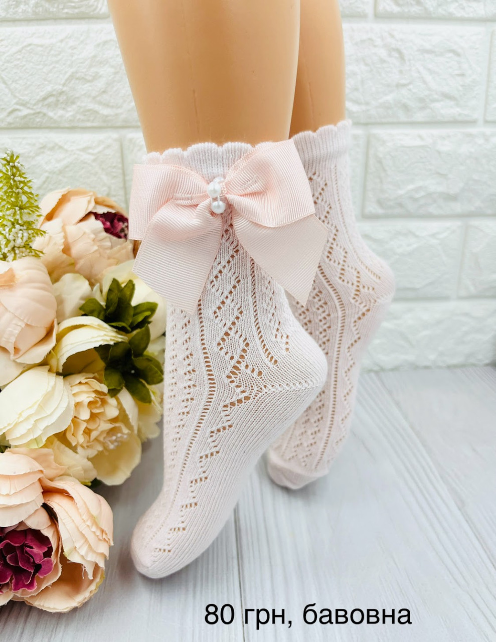 Шкарпетки з бантиком для дівчинки турецькі