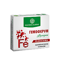 Гемоферум 60 таб