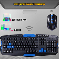 Бездротова професійна клавіатура Bluetooth для комп'ютера, універсальна клавіатура з мишею для ігор QAZ