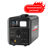 Зарядная станция K1200 1008 Вт/ч Медаппаратура