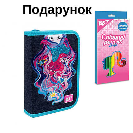 Пенал твердий одинарний з двома клапанами Yes Caramel Girl HP-04 533588