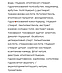 Сироватка-концентрат проти пігментних плям Ondo Beauty 36.5 Tranexamic Acid & Licorice Dark з транексамовою кислотою та арбутином, фото 8