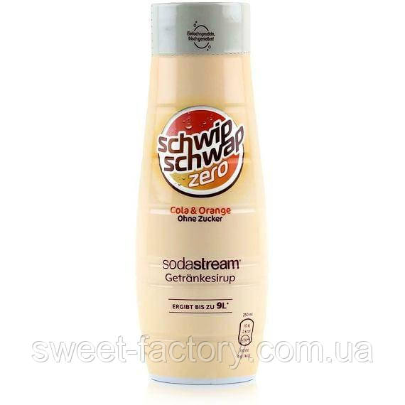 Концентрат Sodastream Schwip Schwap Cola Orange Free Sugar 440ml