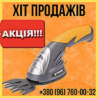 Аккумуляторные ножницы для травы и кустов с ручкой Powermat 12см 3.6V Польша