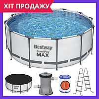 Каркасный бассейн Bestway с фильтром круглый семейный 366х122 см 10250л 56420