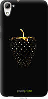 Силиконовый чехол Endorphone HTC Desire 826 dual sim Черная клубника (3585u-312-26985) SC, код: 7494803
