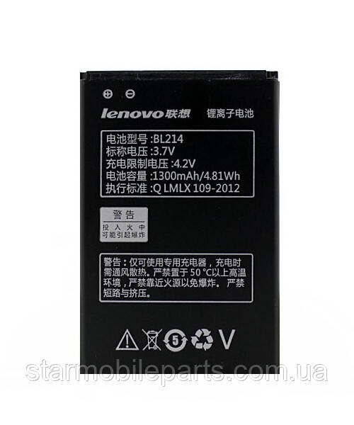 Акумулятор BL214 (АКБ, батарея) Lenovo A208T (Li-ion 3.7v 1400mAh)