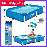 Каркасный бассейн Bestway прямоугольный 221х150х43 см объем 1200 л синий 56401