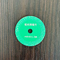 Диск FIXTOOL 40 мм (зелений) на гравер (1ШТ)