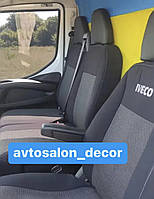 Модельные автомобильные чехлы IVECO DAILY (2011-2014) (1+2)
