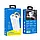 УМБ портативний зарядний Power Bank BOROFONE Coolmy BJ18A 30000mAh з ліхтарем, 2USB/Type-C, 5V/2A | Білий, фото 8
