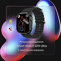 Smart watch gt Умные часы и фитнес-браслеты умные часы Smart Watch GT9 Ultra белые Умные часы onder