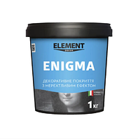 Декоративна штукатурка із перламутровим ефектом ELEMENT Decor Enigma, 1 кг