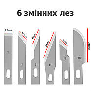 Професійний макетний ніж для творчості - 6 лез різної форми, фото 6