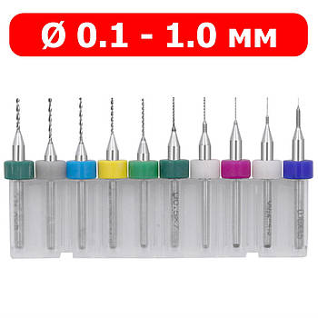 Міні свердла Ø 0.1 - 1.0 мм - для Dremel, бормашин, граверів - хвостовик Ø 3.175 мм