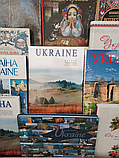 Ukraine: nature, traditions,culture.О. Bilousko, M. Popovych. Суперообкладинка + тверда, фото 4