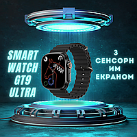 Смарт-часы smart watch 059 black Smart watch gt9 silver Smart watch gt Smart watch 9 Gt 8 смарт часы