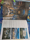 Ukraine: nature, traditions,culture.О. Bilousko, M. Popovych. Суперообкладинка + тверда, фото 5