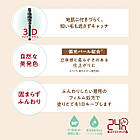 BCL Browlash EX Styling Eyebrow Mascara стійка туш для брів, Natural Brown, коричнева, фото 6