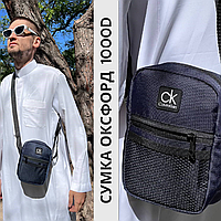 Мужская сумка текстиль Маленькая мужская сумка кросс-боди Барсетка через плечо Сумки мужские текстильные