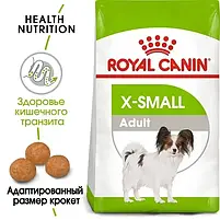 Сухий корм для собак Royal Canin Xsmall Adult для дрібних порід 1.5 кг, фото 3