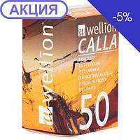 Тест-смужки Wellion CALLA Light 50 шт. (Австрія)