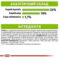 Сухий корм Royal Canin Xsmall Adult +8 для собак мініатюрних порід віком від 8 до 12 років 3 кг, фото 3