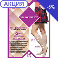 Гольфы женские SOLOVENTEX 2 класс компрессии (23-32 мм рт.ст.) (140 Den)