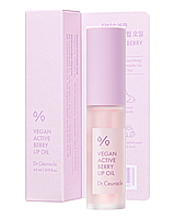 Масло-блеск для губ Dr.Ceuracle Vegan Active Berry Lip Oil 4,5 мл с ресвератолом и клюквенным экстрактом