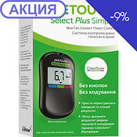 Система контроля уровня глюкозы в крови OneTouch Select Plus Simple