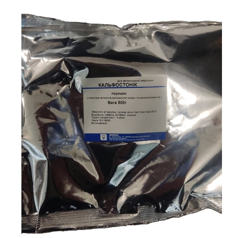 Кальфостонік 500 г OLKAR, фото 1